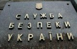 На підставі звіту Рахункової палати проти керівництва &laquo;Украероруху&raquo; відкрили провадження - СБУ