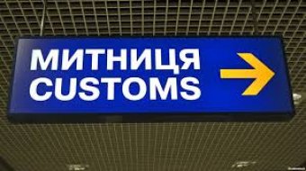В Україні введуть електронну реєстрацію дозволів автоперевізникам