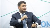 Гройсман озвучив прогноз інфляції на 2019 рік