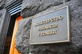 Минфин одолжил 827 миллионов гривен и 100 миллионов долларов