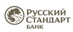 &laquo;IBI-Rating&raquo; присвоило кредитный рейтинг облигациям серий &laquo;D&raquo; и &laquo;Е&raquo; ПАО &laquo;Банк Русский Стандарт&raquo; на уровне uaA+