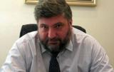 Замглаву Нафтогаза отправили под домашний арест