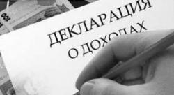 Министерство доходов к осени подготовит законопроект об общеобязательном декларировании доходов