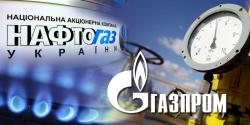 «Нафтогаз» погасив половину боргу «Газпрому»