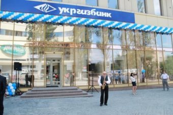 IFC Wants to Acquire Share in Ukrgasbank’s Capital by Year End – Markarova