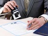 Выписка из реестра ограничений движимого имущества можно будет получить и в электронной форме
