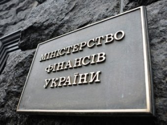 В проект Госбюджета-2018 не будут закладывались средства от доноров &laquo;плана Маршалла&raquo; - Минфин