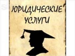 Может ли адвокат быть предпринимателем?