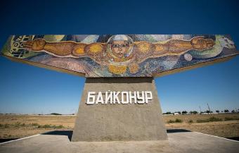 Байконур переходит на российское законодательство