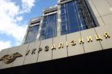 &laquo;Укрзализныця&raquo; хочет реструктуризировать валютный долг