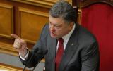 Порошенко выступит в Раде 6 сентября