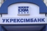Fitch підвищило рейтинг євробондів одного з українських банків