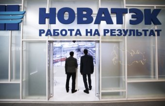 Приватна російська компанія обійшла Газпром за вартістю