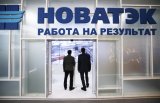 Приватна російська компанія обійшла Газпром за вартістю