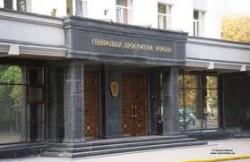 В.Пшонка назначил новых прокуроров Ровенской и Черновицкой обл.