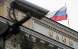 ЦБ РФ аннулировал лицензию у банка &laquo;Новое время&raquo;
