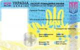 КМУ доручив виділити 50 млн грн. на паспорти нового зразка