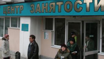 У центрах зайнятості населення Казахстану впровадять електронну чергу