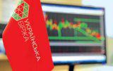 Фонд гарантирования продал на бирже акции Укрнафты и Центрэнерго