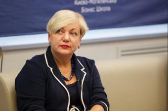 Мій останній робочий день у Нацбанку - Гонтарева