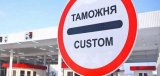 У столичних митників із зарплатою 15 тисяч виявили елітне майно