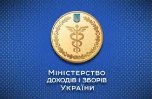 В октябре 2013 г. Миндоходов собрало почти 11 млрд. грн. ЕСВ