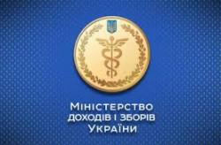 В октябре 2013 г. Миндоходов собрало почти 11 млрд. грн. ЕСВ