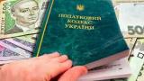 Кабмін ухвалив зміни до Податкового кодексу