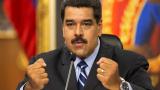 Мадуро заявив про бажання побудувати хороші відносини із США