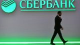 Сбербанк Росії різко знизив ставки за споживчими кредитами