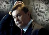 Луценко заявил о готовности объявить спецконфискацию еще 200 млн долларов Януковича