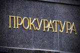 Під час капремонту парку &laquo;Перемога&raquo; в Броварах завдано збитків в 7 млн грн