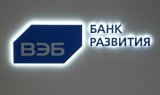 Первая жертва атаки через систему SWIFT в России
