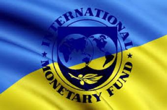 МВФ хоче обговорити з Україною бюджет і реформу пенсійної системи