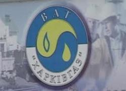Фонд держмайна продав акції &laquo;Харківгазу&raquo;