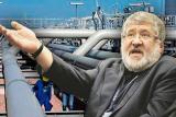Коломойский и Боголюбов инициируют увольнение совета директоров JKX