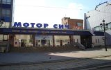 На биржах остановили торговлю акциями Мотор Сичи