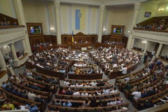 Finalized Draft State Budget 2019 Is Brought Before Rada