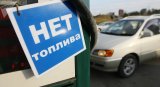 Коли введуть заборону на російський бензин в Казахстані