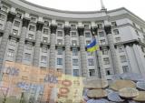 CMU to submit draft budget 2016 to Rada after December 2