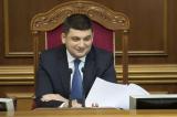 Гройсман подписал закон о госслужбе
