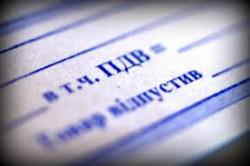 В июле 2013 г. зарегистрировали 2,3 тыс. лиц - плательщиков НДС
