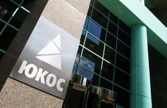 Cyprus Extradites to Russia Suspect, Charged with Embezzlement of Property of Yukos’ Subsidiary