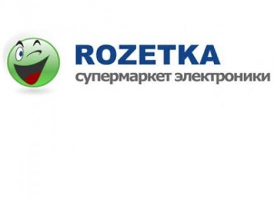 Интернет Магазин Розетка Официальный Сайт В России