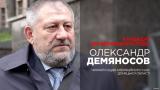 Сын судьи-кандидата в новый ВСУ учится в Москве на средства государства и по направлению МИД - &laquo;Схемы&raquo;