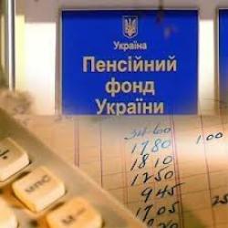 Пенсионный фонд внедряет пособие по беременности в отчетность по единому соцвзносу