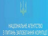 НАЗК привітало чиновників із 8 березня в оригінальний спосіб