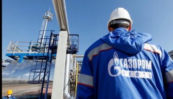 Акції «Газпром нафти» оновили історичний максимум