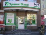 Эксперт заподозрил Минфин в готовности вернуть 11 млрд грн владельцам еврооблигаций Приватбанка
