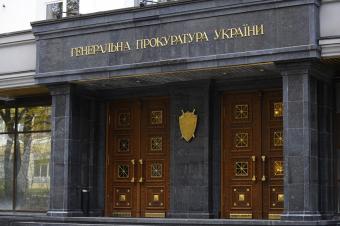 ГПУ подала до суду на екс-заступника голови правління «БГ Банку»